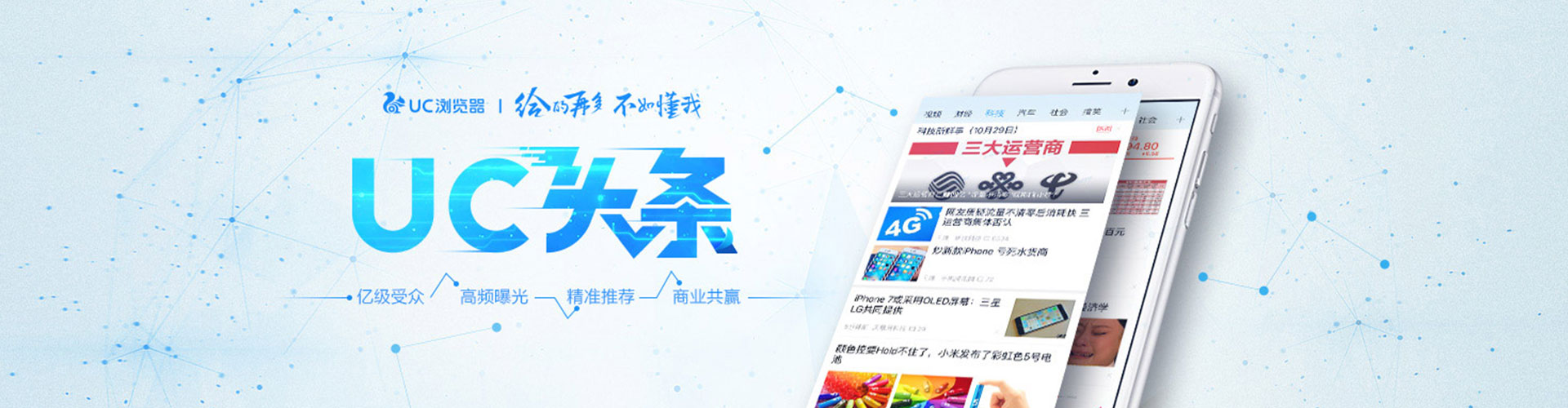 抚宁百度搜索推广